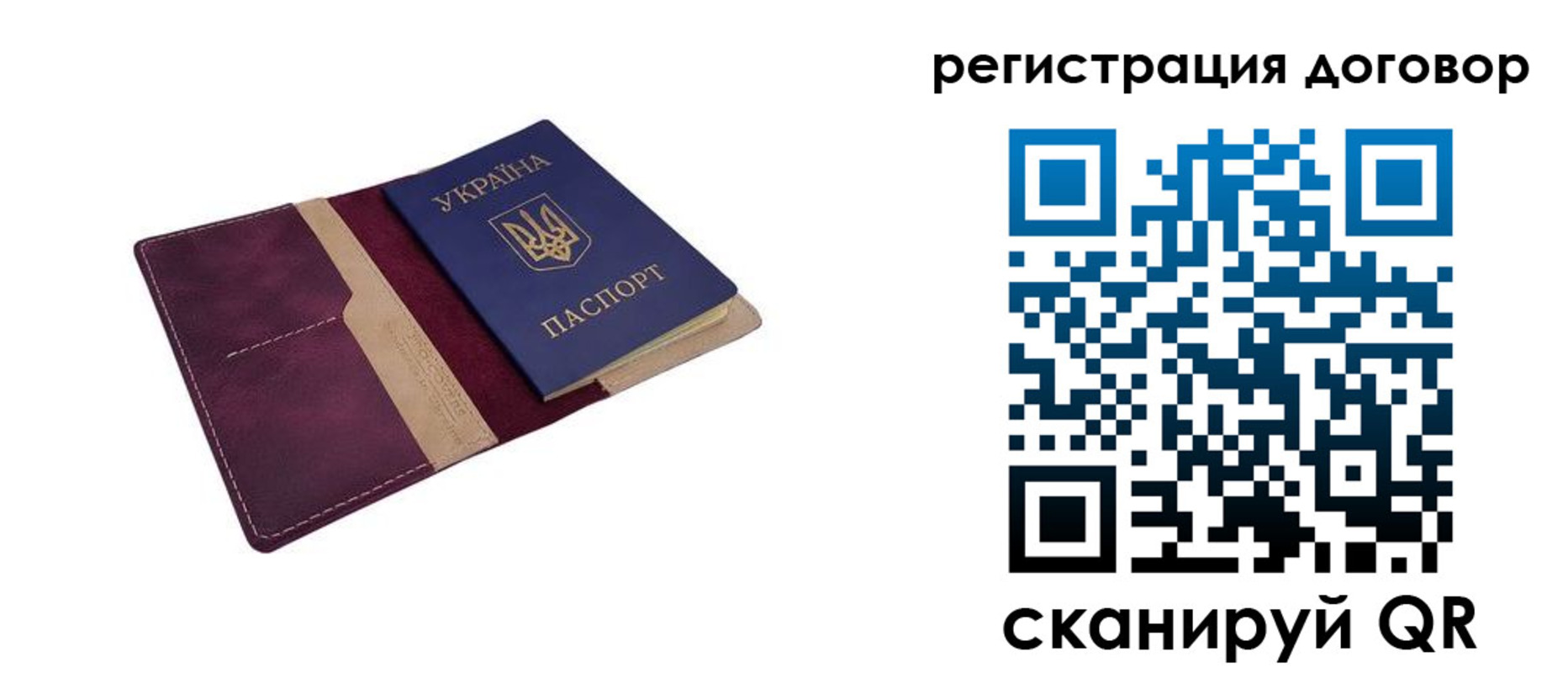 прописка от собственника в Обнинске
