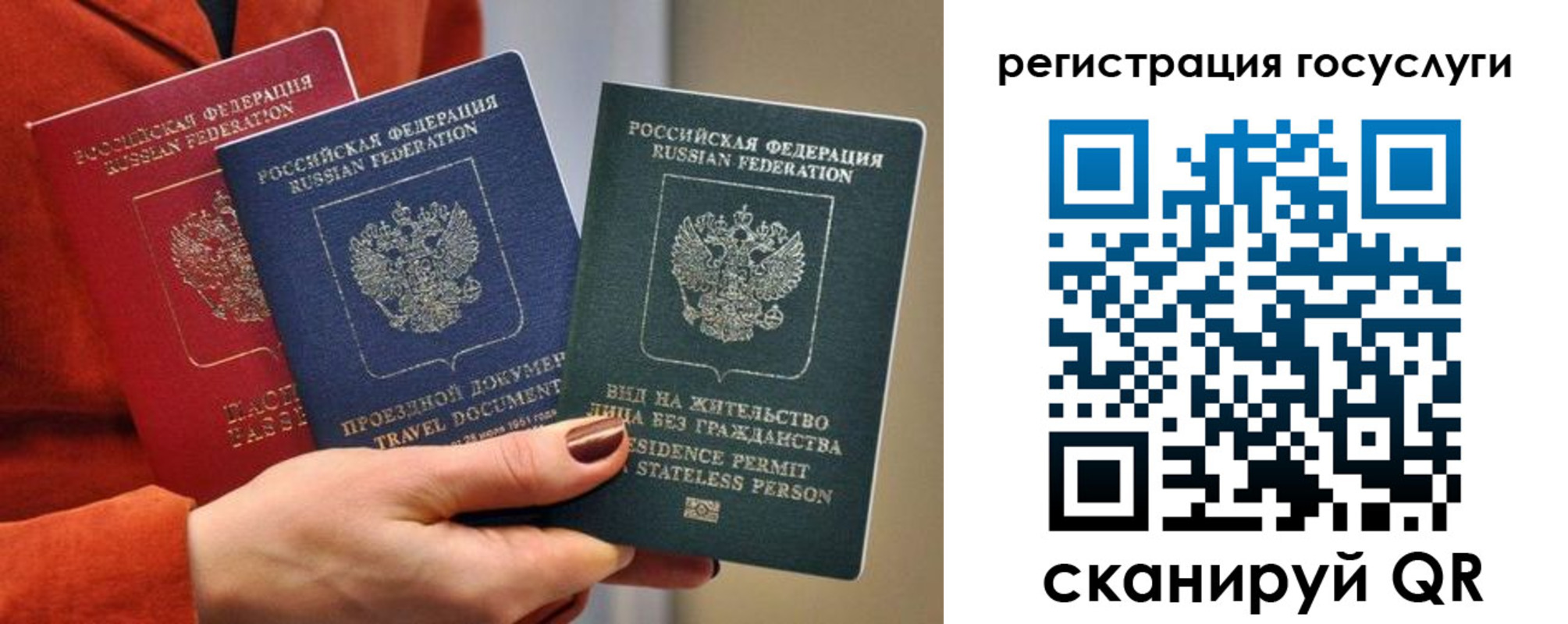 временная регистрация поиск в Обнинске