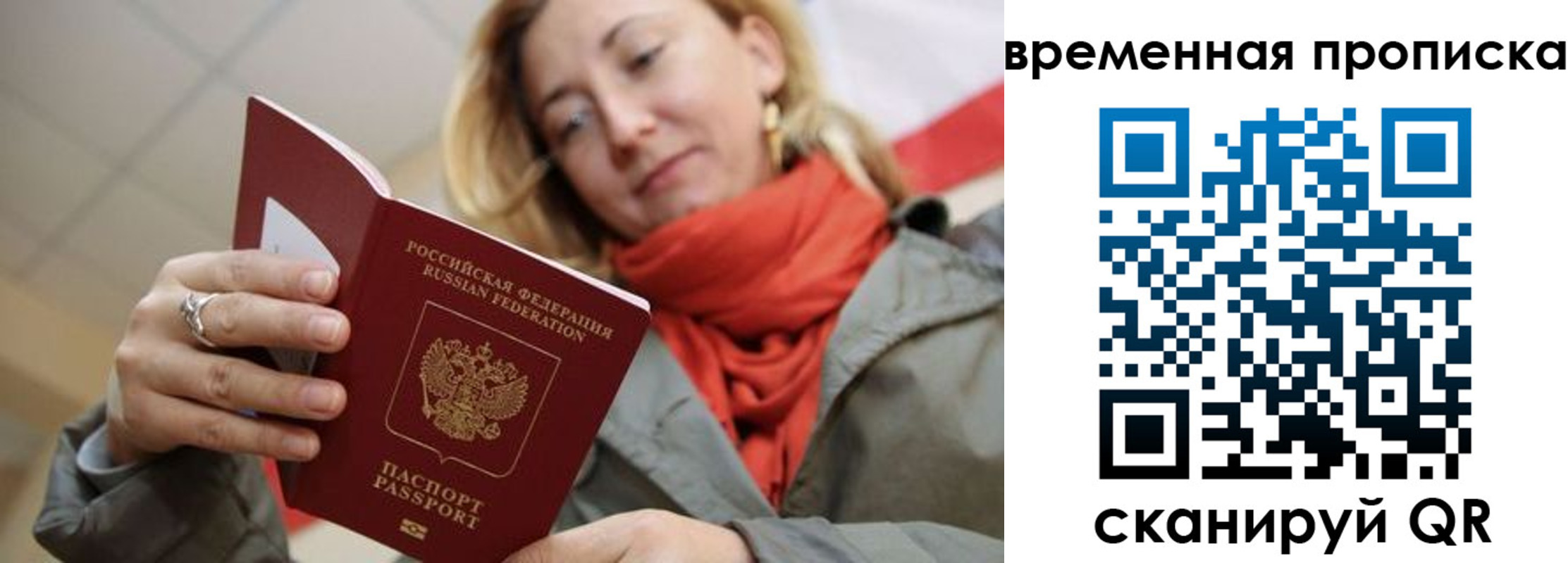 пропишу в квартире в Обнинске
