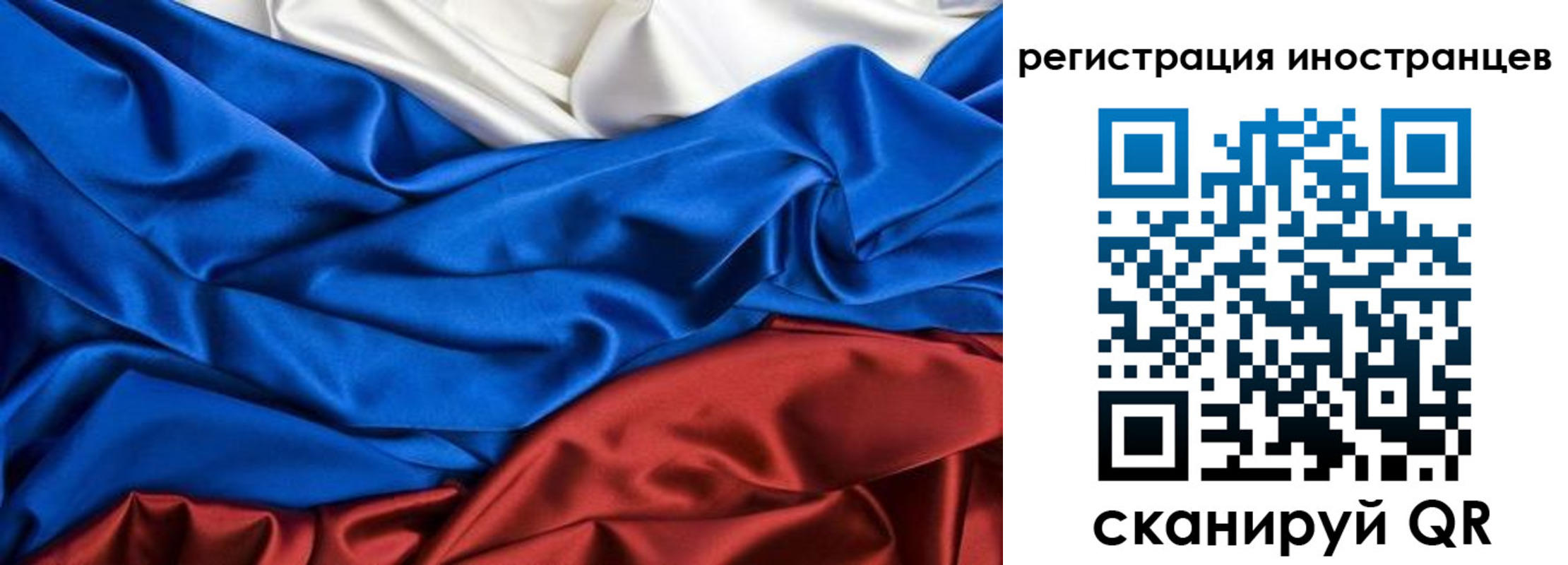 временная регистрация 2025 в Обнинске