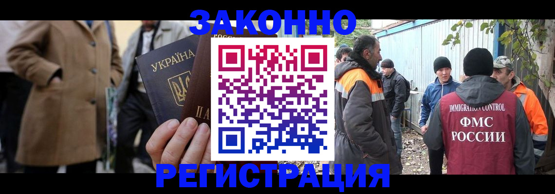 временная регистрация в квартире в Обнинске